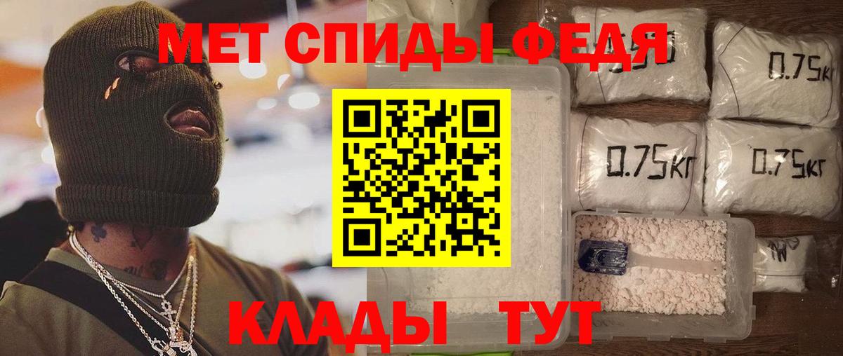 Гашиш  Вход с VPN  Купить закладку  Тобольск  COCAIN  МЕФ  Меф кристаллы 