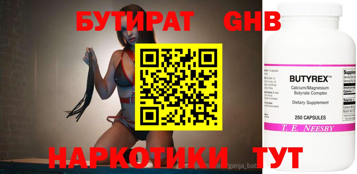 МЕФ Тобольск