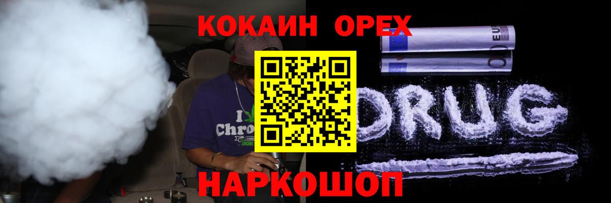 Тобольск  Кокаин  Вход с VPN  COCAIN Эквадор 