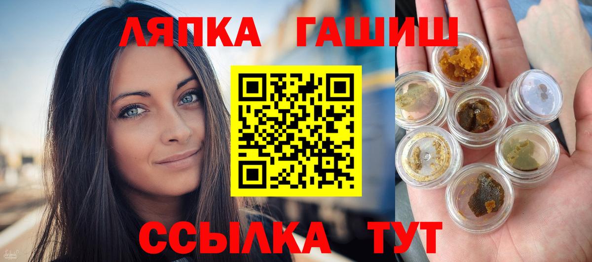наркота  ГАШИШ  ГАШ AMNESIA HAZE  Тобольск  Вход с VPN  Гашиш Premium 