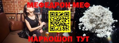 шишки Мариинск