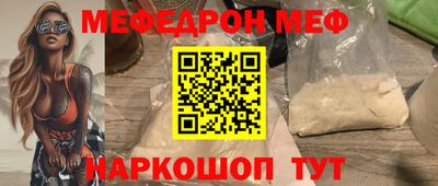 шишки Мариинск
