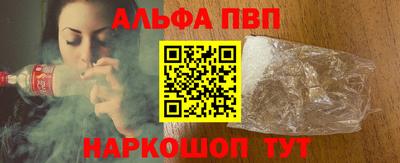 трава Можга