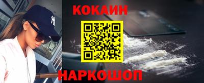 шишки Мариинск