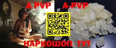 героин Малгобек