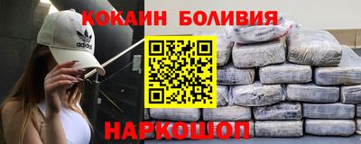 гашиш Можайск