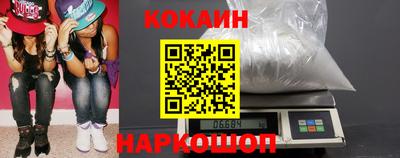 шишки Мариинск