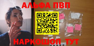 героин Малгобек