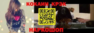 шишки Мариинск