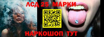 шишки Мариинск