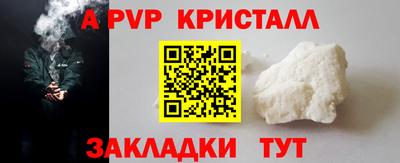 героин Малгобек