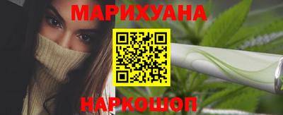 героин Малгобек
