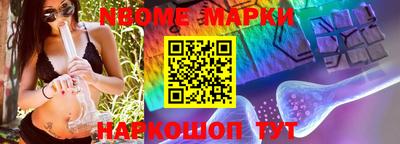 дурь Моздок