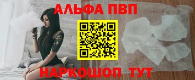 шишки Мариинск