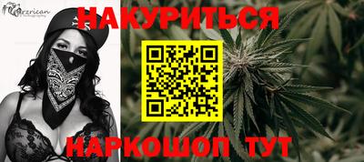 героин Малгобек
