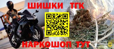 шишки Мариинск