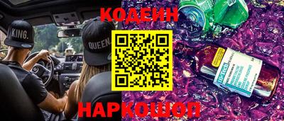 шишки Мариинск