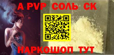 шишки Мариинск