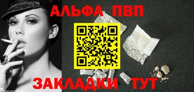 шишки Мариинск
