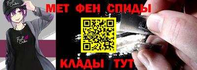 шишки Мариинск