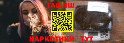 шишки Мариинск
