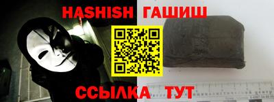 шишки Мариинск