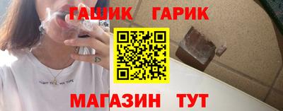 героин Малгобек