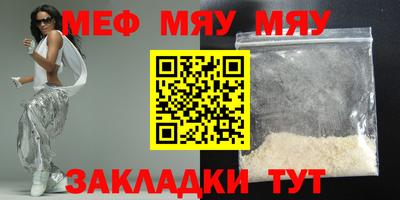тгк Малоярославец