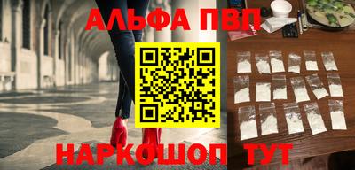 шишки Мариинск