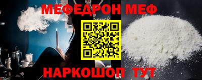 шишки Мариинск