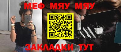 шишки Мариинск