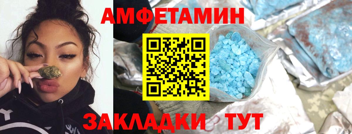 Метамфетамин Декстрометамфетамин 99.9%  Вход с VPN  Тобольск 