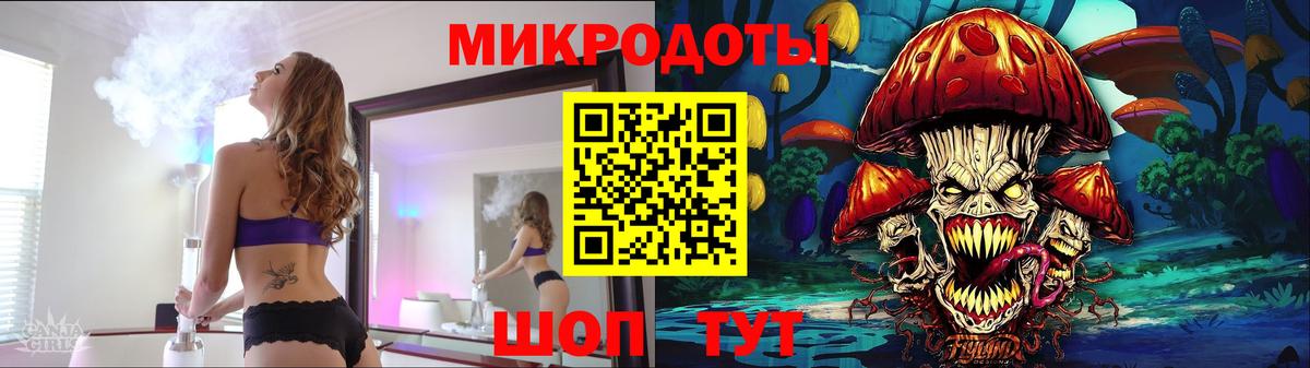Тобольск  Галлюциногенные грибы Cubensis  Вход с VPN 