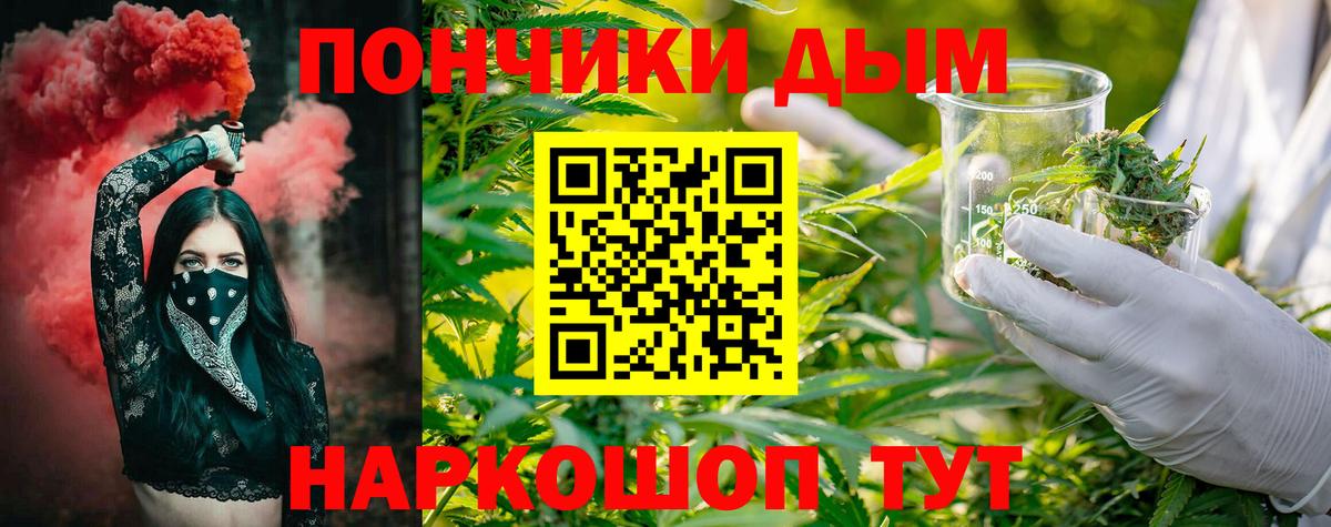 МАРИХУАНА сатива  Бошки Шишки Ganja  Вход с VPN  Бошки марихуана THC 21%  Тобольск 