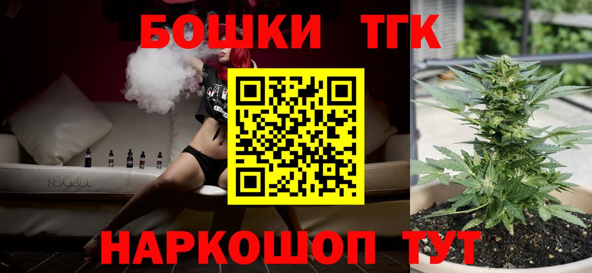 Марихуана конопля Тобольск